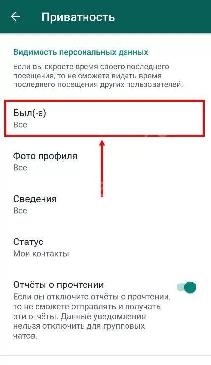 WHATSAPP выйти из аккаунта. Выйти из аккаунта ватсап на телефоне. Как выйти из учетной записи в ватсапе. Как выйти с аккаунта WHATSAPP. Можно выйти из ватсапа