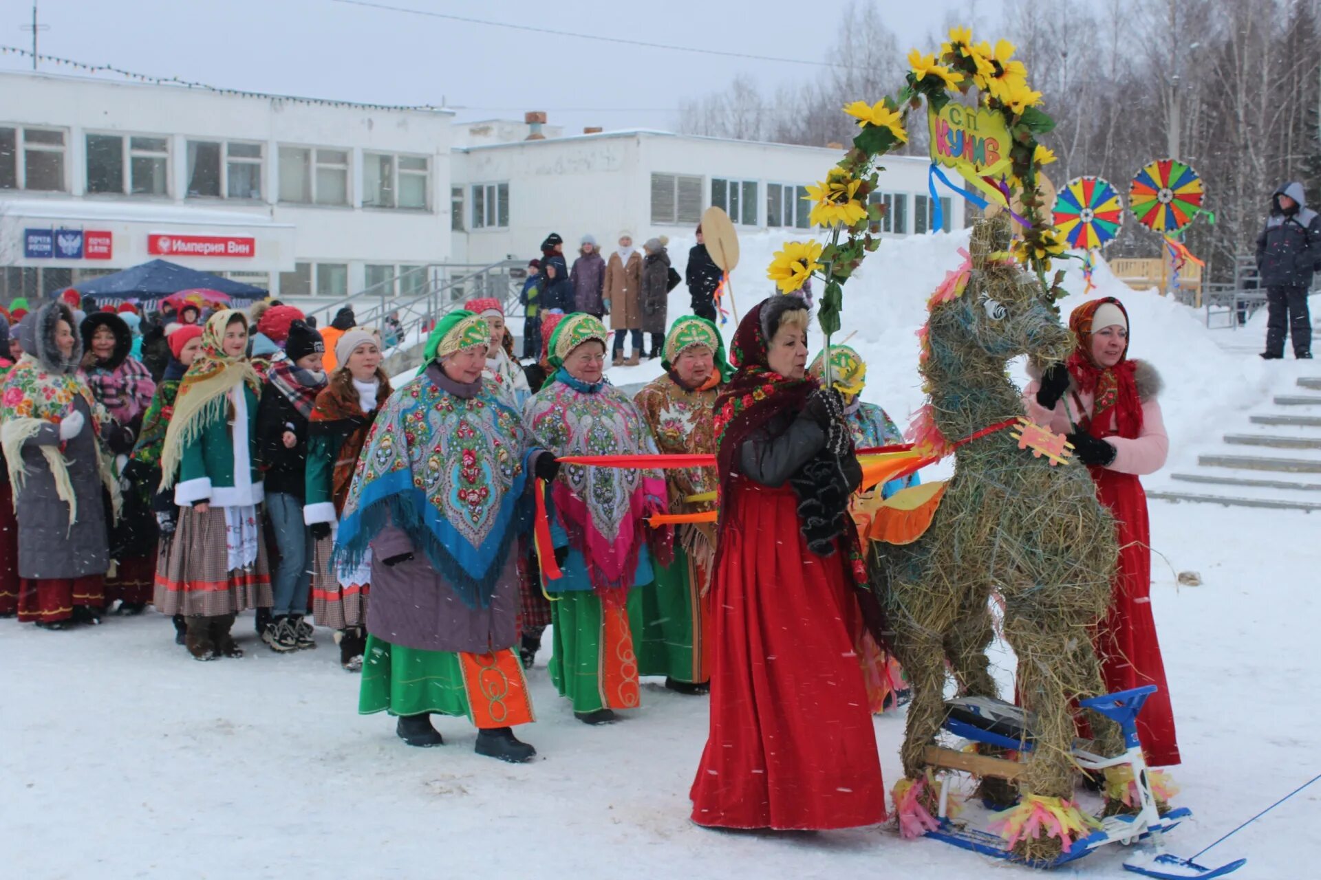 Гажа валяй Визинга. Гажа валяй праздник. Республиканский народно-обрядовый праздник «Гажа валяй». Гажа валяй праздник у Коми. Гр 5 визинга