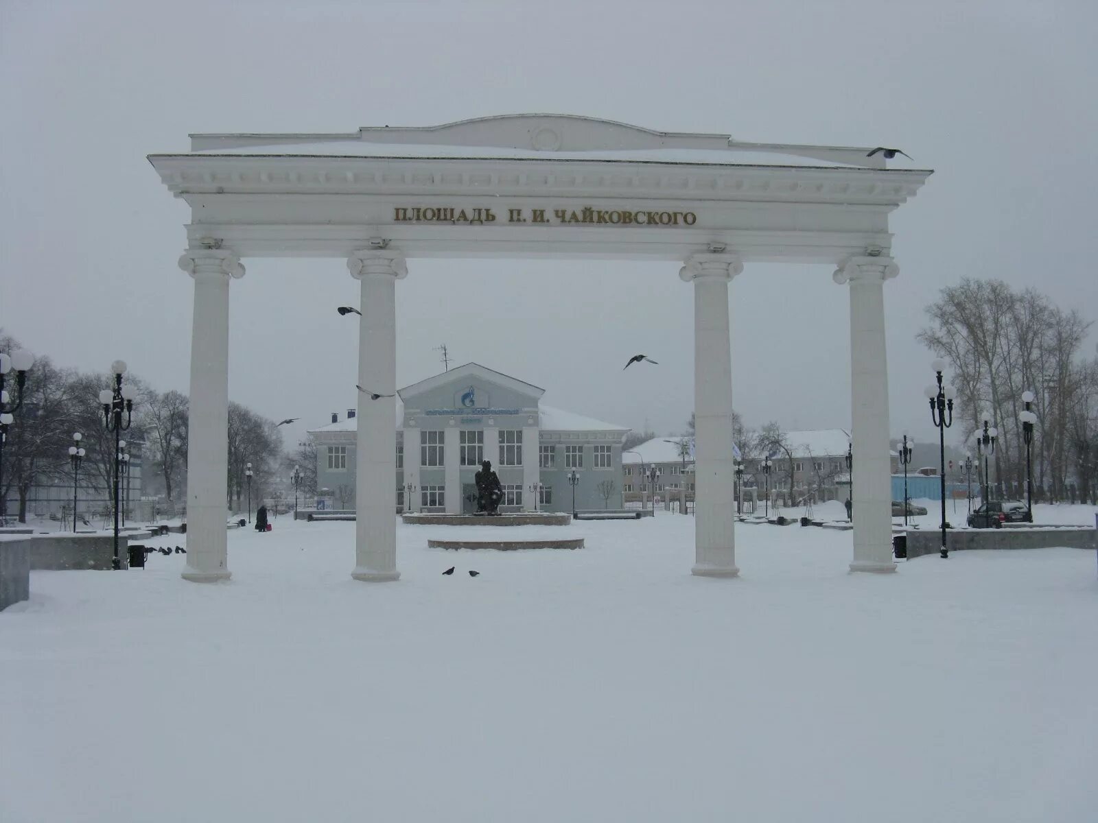 Город Чайковский площадь города. Г. Чайковский площадь Чайковского. Площадь Чайковского Вологда.