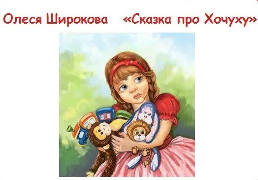 сказка про нехочуху. нехочуха сказка. робот из мультфильма нехочуха. принцесса нехочуха. нехочуха 1986.