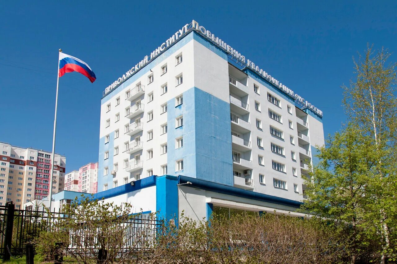 приволжский институт повышения квалификации фнс общежитие. институт повышения квалификации фнс нижний новгород. приволжский институт повышения в нижнем новгороде. приволжский институт повышения квалификации фнс россии. приволжский институт повышения.