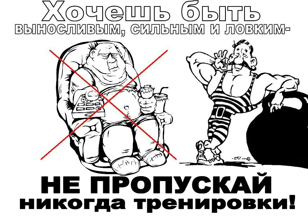 Бег на выносливость это определение. Как стать сильным и выносливым книга. Как стать выносливым. План тренировок для бега. План бега для выносливости.