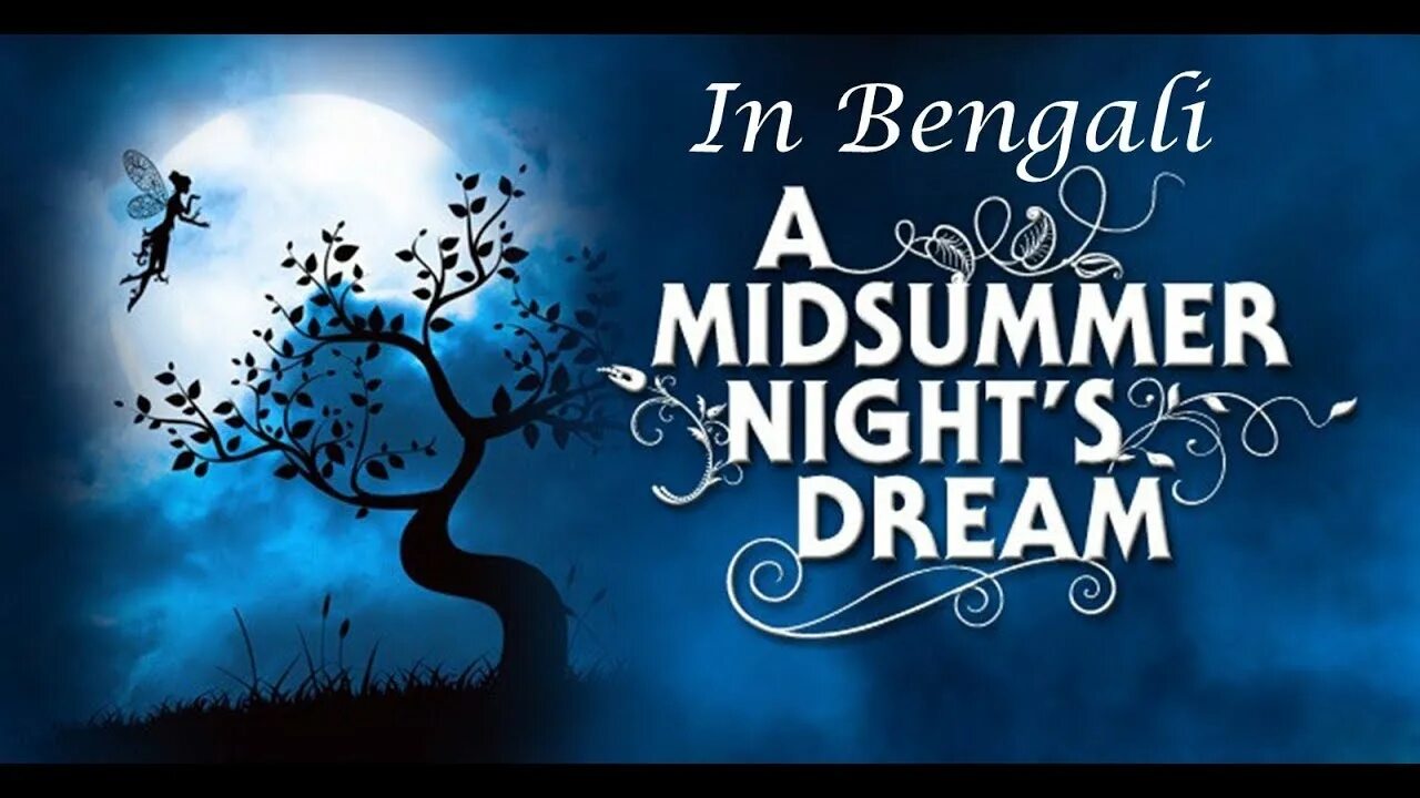 A Midsummer Night's Dream Shakespeare театр. Миднайт саммер Найт. Midsummer Night's Dream Москва. Midnight Summer Dream. Love s dream