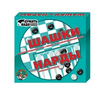 Игра шашки машины все открыты