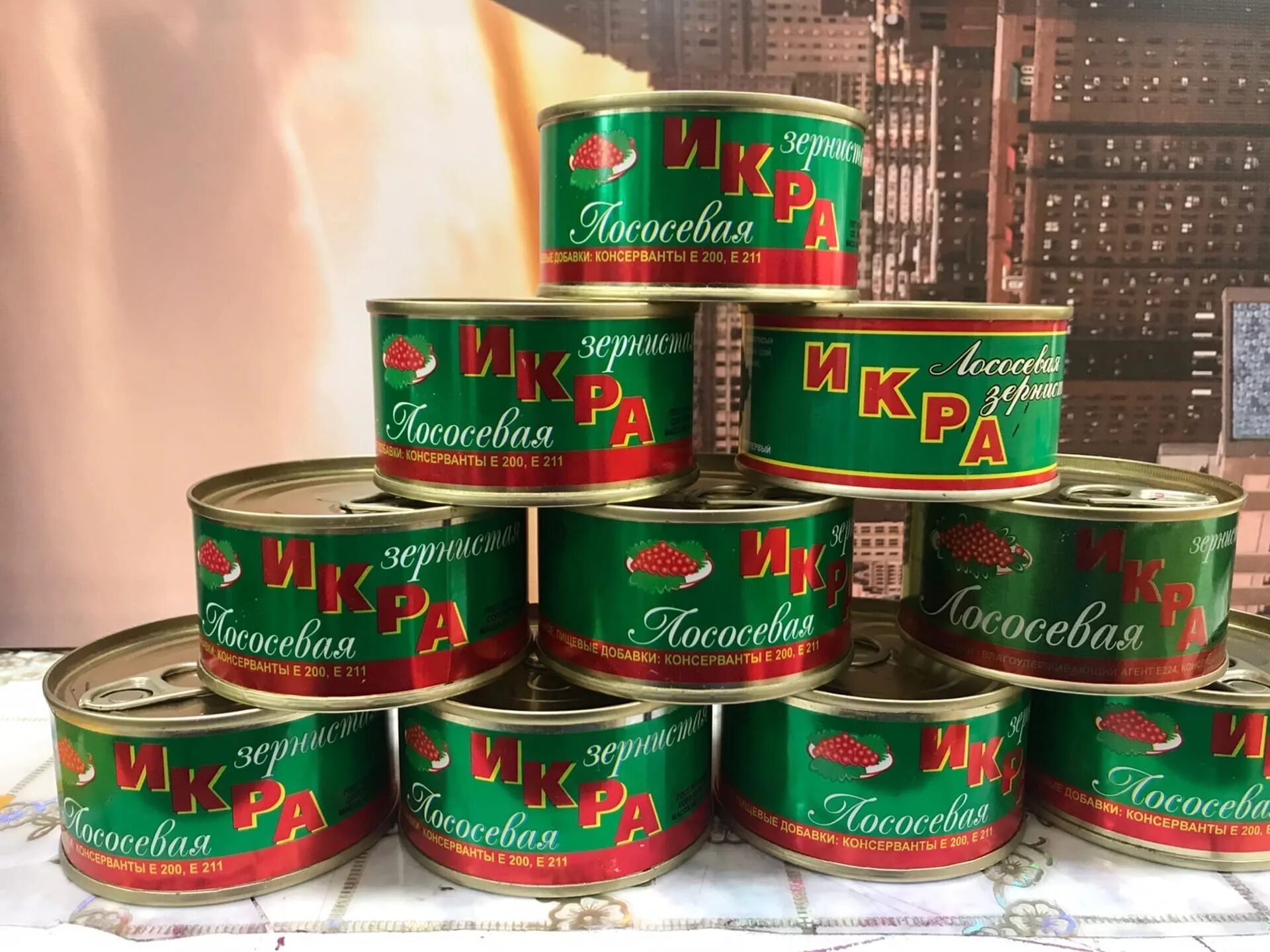 Икра лососевая тунгутун 140 гр. Икра зернистая 140 гр. Икра лососевая зернистая 140 гр сальмоникс. Икра лососевая 140 гр. Икра лососевая зернистая 140г сик.