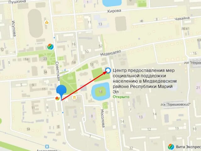 соцзащита йошкар-ола официальный сайт. соцзащита руководитель йошкар-ола. соцзащита йошкар-ола. соцзащита йошкар-ола советская. рмэ министр соцзащиты.