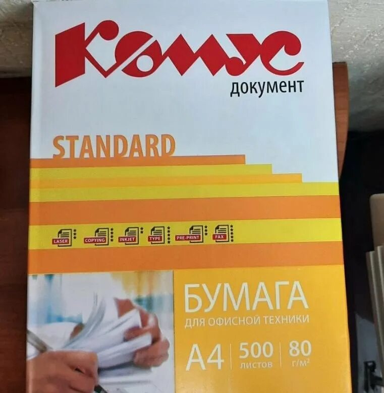 Комус купить бумагу