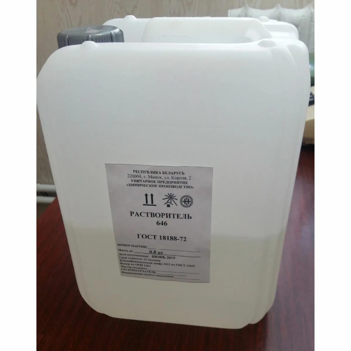 Max paint. Растворитель р4 200 литров. Ps50 разбавитель. Сольвент нефрас-а-130/150. Растворители рс-2.