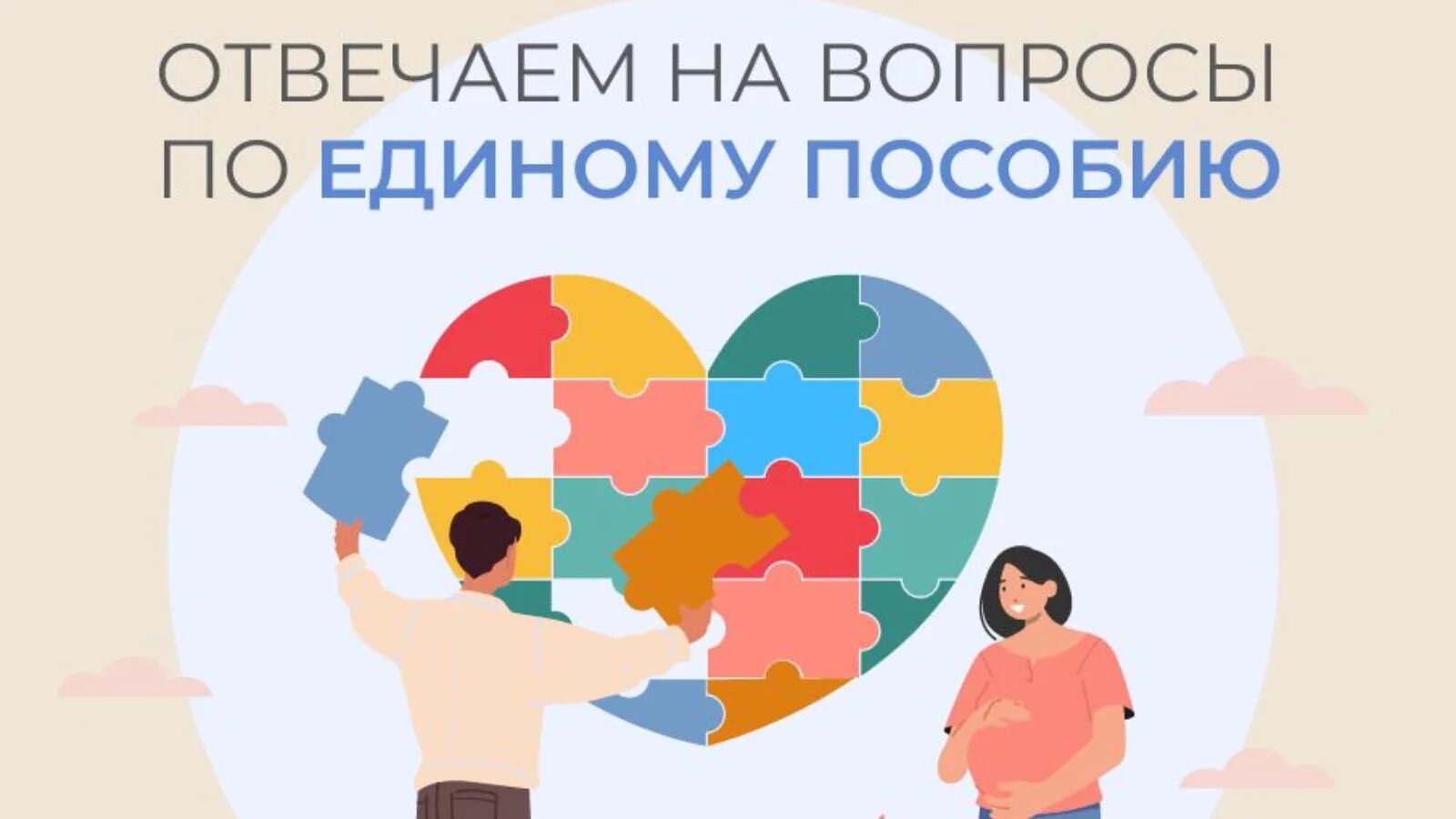 Единое пособие примеры. Единое пособие примеры
