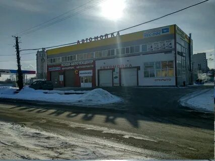 Аргон рязань
