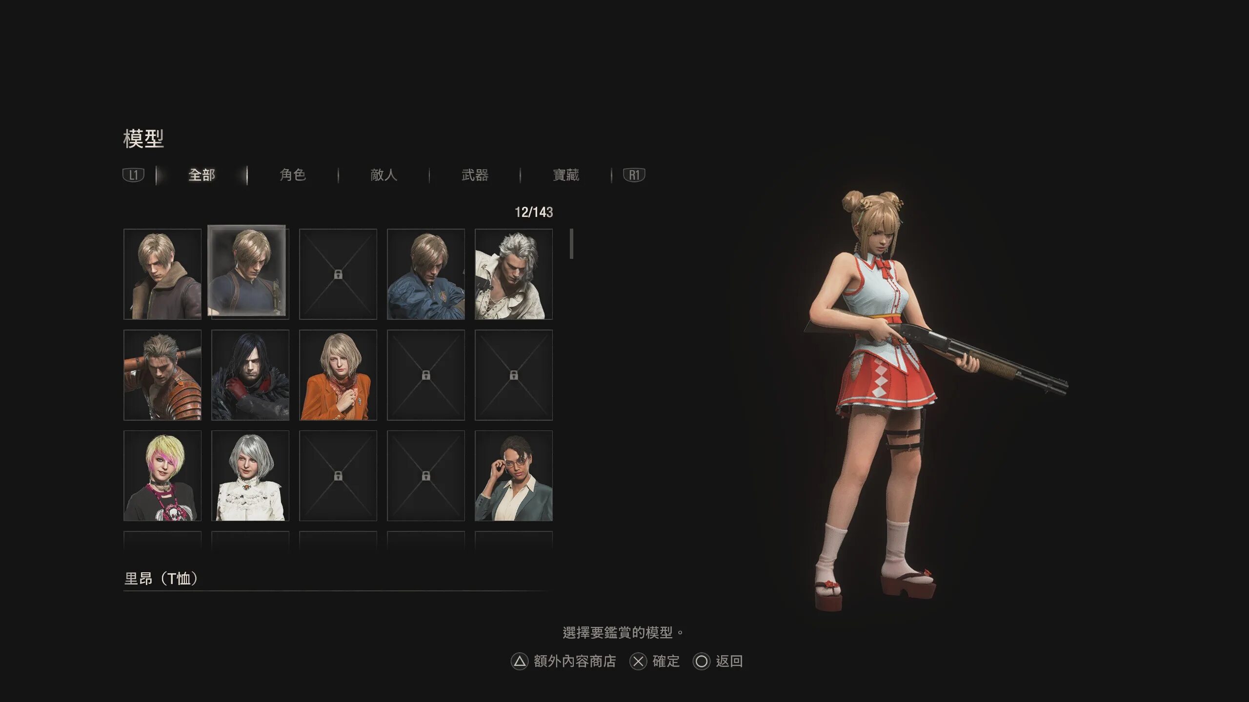 Ада вонг resident evil 4 remake. Resident evil 4 remake леон. Мандалорец дин джарин. Резидент 4 ремейк. Леон и клэр resident evil 2 remake.