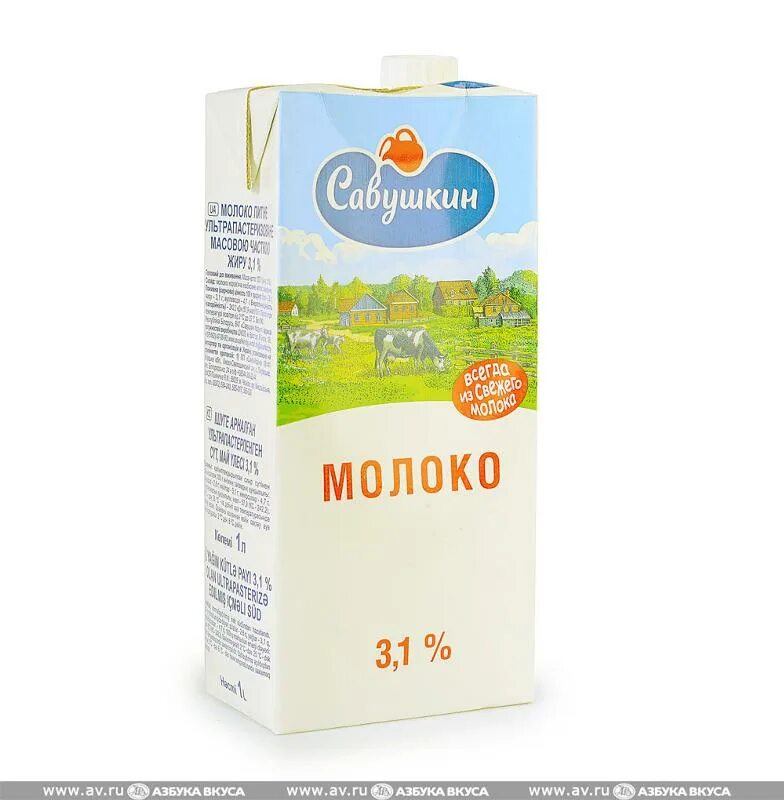 Самое лучшее молоко в магазине. Молоко разных производителей. 5. Популярные марки молока. Молоко савушкин 1.