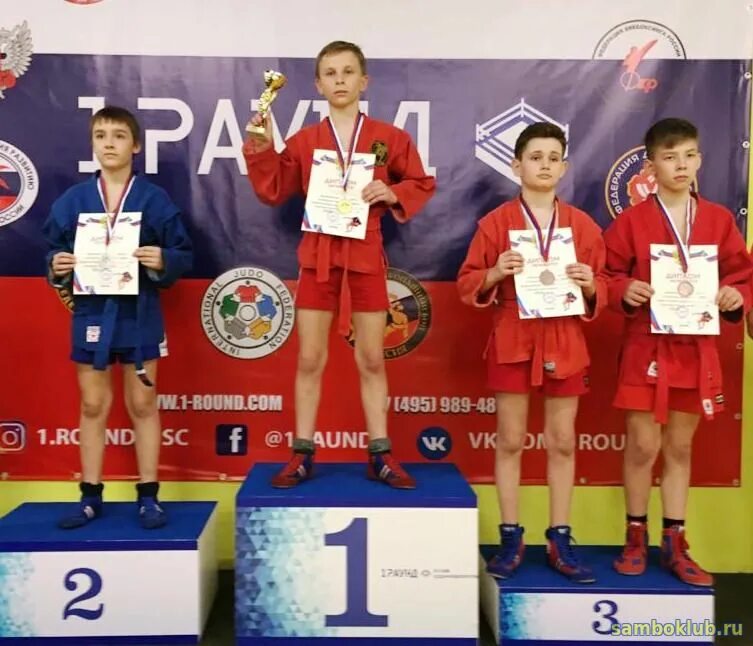 руденко нахабино самбо. день самбо. самбо клуб нахабино глориозов.