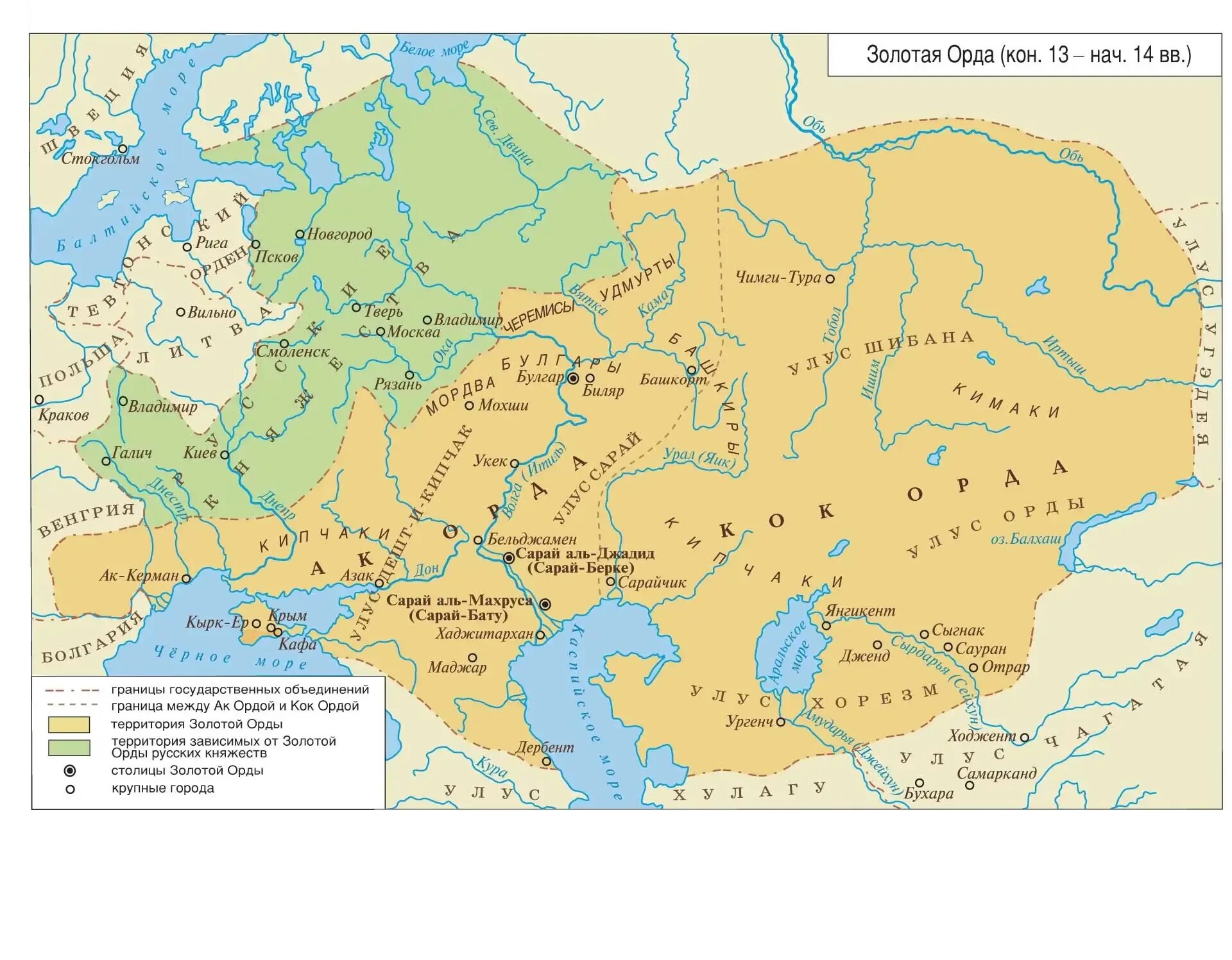 Карта золотой орды и Руси 13 век. Столица золотой орды в 13 веке на карте. Улус Джучи Золотая Орда. Территория золотой орды 13 век. Где жили ханы