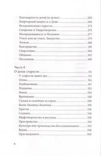 Текст песни шкафчик хранит мой секрет