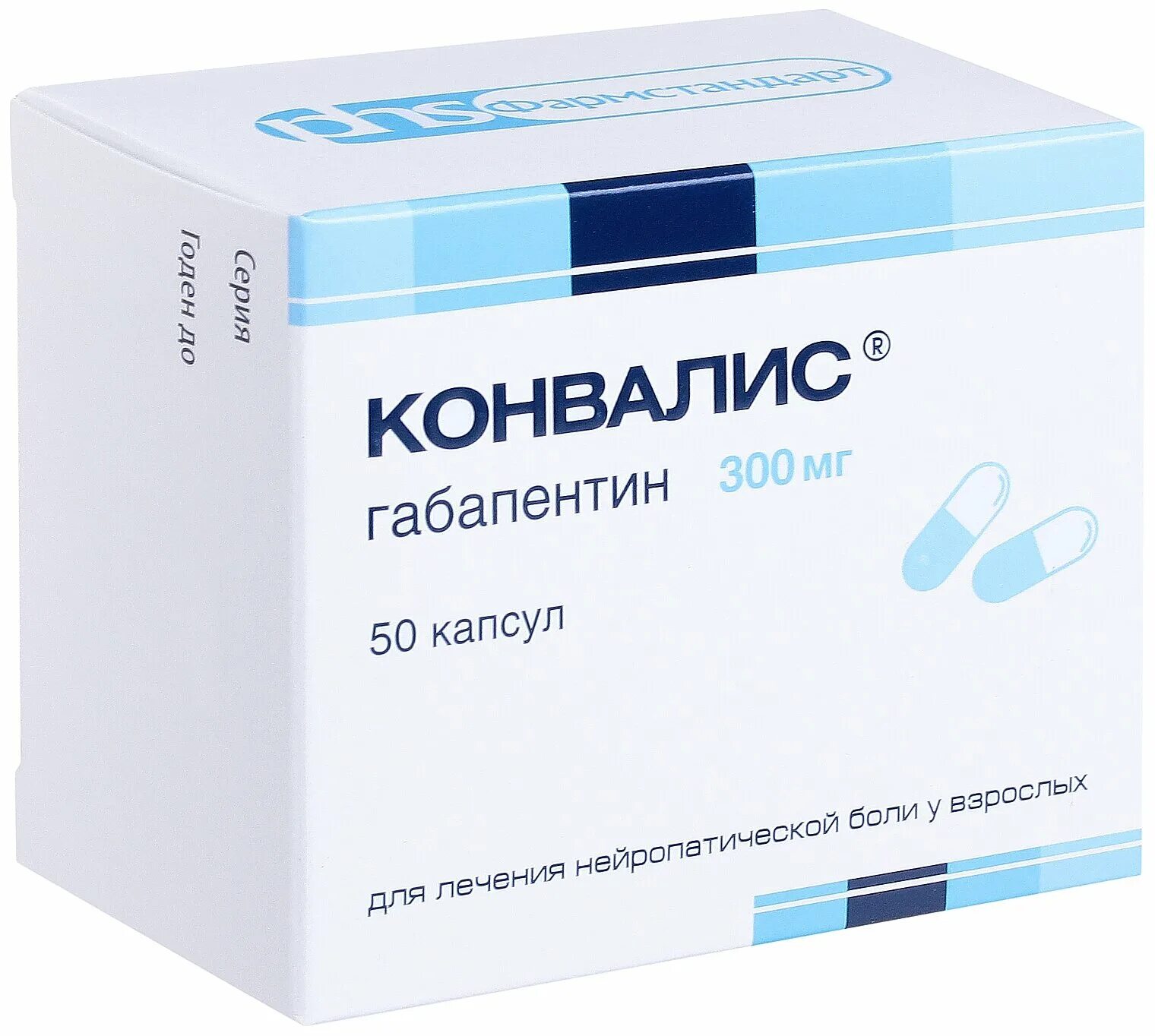 Габапентин что это. Конвалис капс 300мг n 50. Конвалис капсулы 300 мг 50 шт. Лекко. Габапентин Конвалис 300. Конвалис 600 мг.