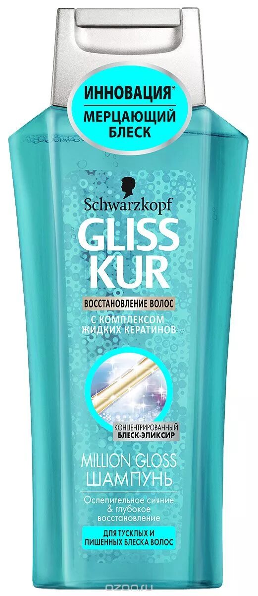 Глис кур купить. Gliss Kur шампунь million Gloss. Шампунь Gliss Kur million Gloss 400мл. Шампунь шварцкопф глисс кур. Gliss Kur million Gloss Schwarzkopf.