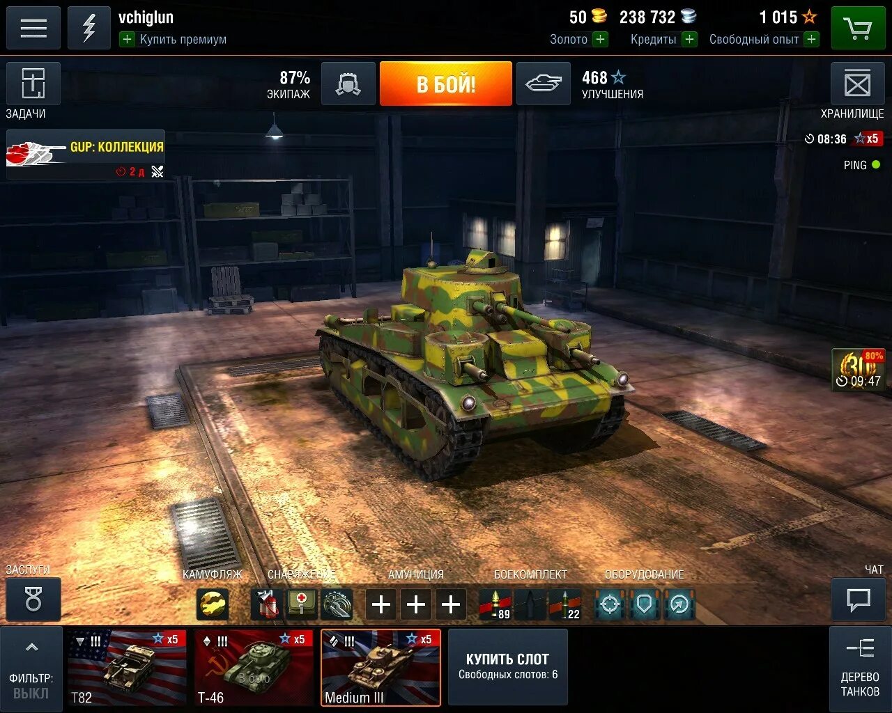 Блиц клиент. WOT Blitz игра. Tanks Blitz танки. Ворлд оф танк блиц версия 8.11. Танк World of Tanks Blitz.