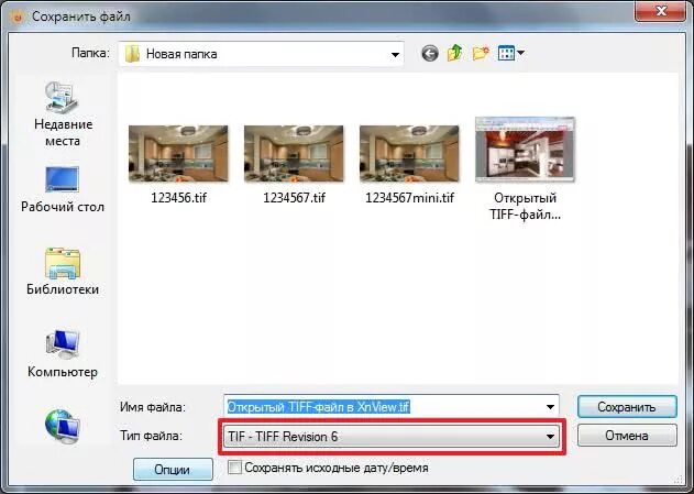 Как сохранить в tiff. Тиф Формат файла. TIFF Тип файла. Как открыть файл tif. Формат tif чем открыть.
