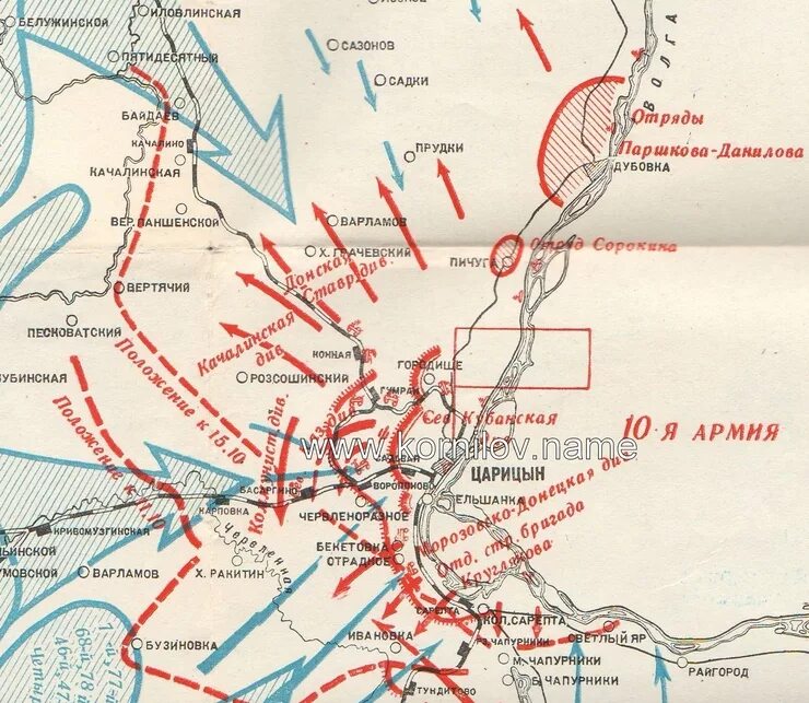 Взятие царицыно. Оборона Царицына 1918 карта. Царицынская оборона 1918 года.