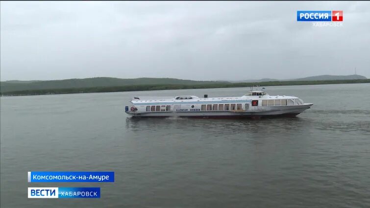 Николаевский на амуре суд. Метеор Хабаровск Николаевск на Амуре. Метеор Николаевск Комсомольск. Метеор Комсомольск на Амуре Николаевск на Амуре Метеор. Метеор судно Николаевск на Амуре.