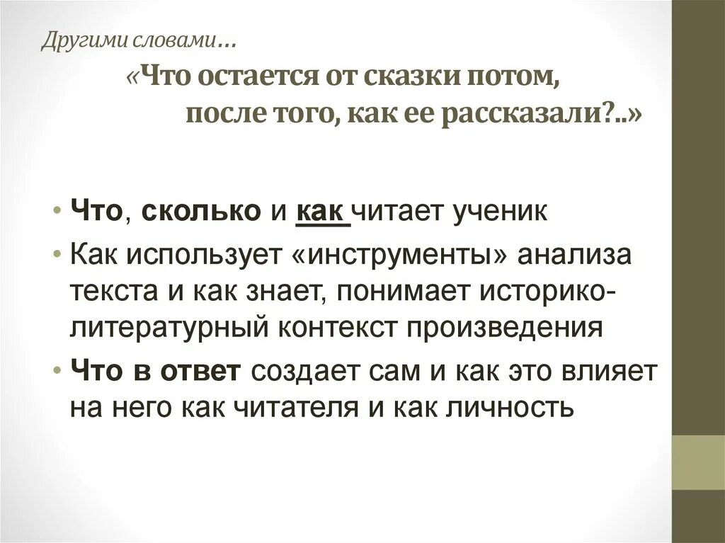 Интересные факты про союзы. Не рассказывал о ней потому. Не рассказывал о ней потому. М ю лермонтов цитаты. Я хочу вам рассказать сочинение.