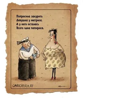 Приколы про старое