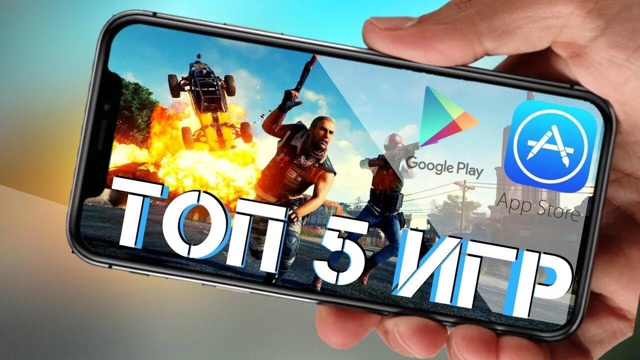 Топ 5 лучший андроид