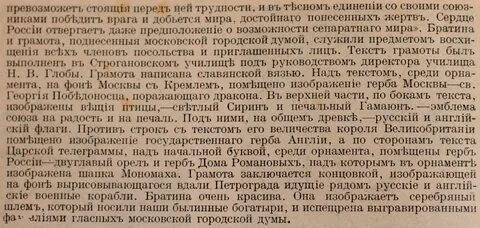 Дореволюционной как пишется