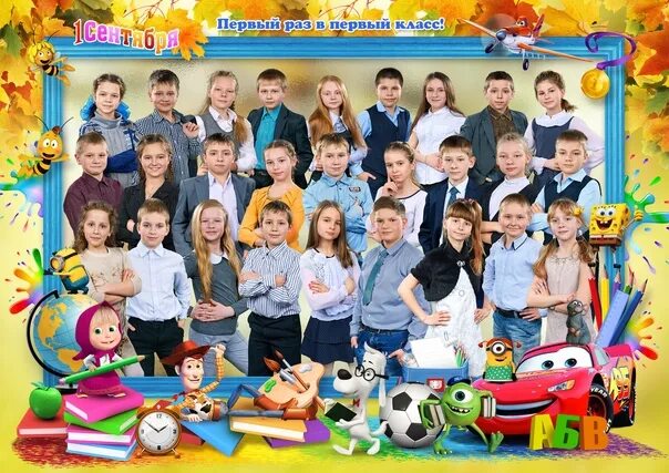 Коллаж школьника: найдено 85 изображений