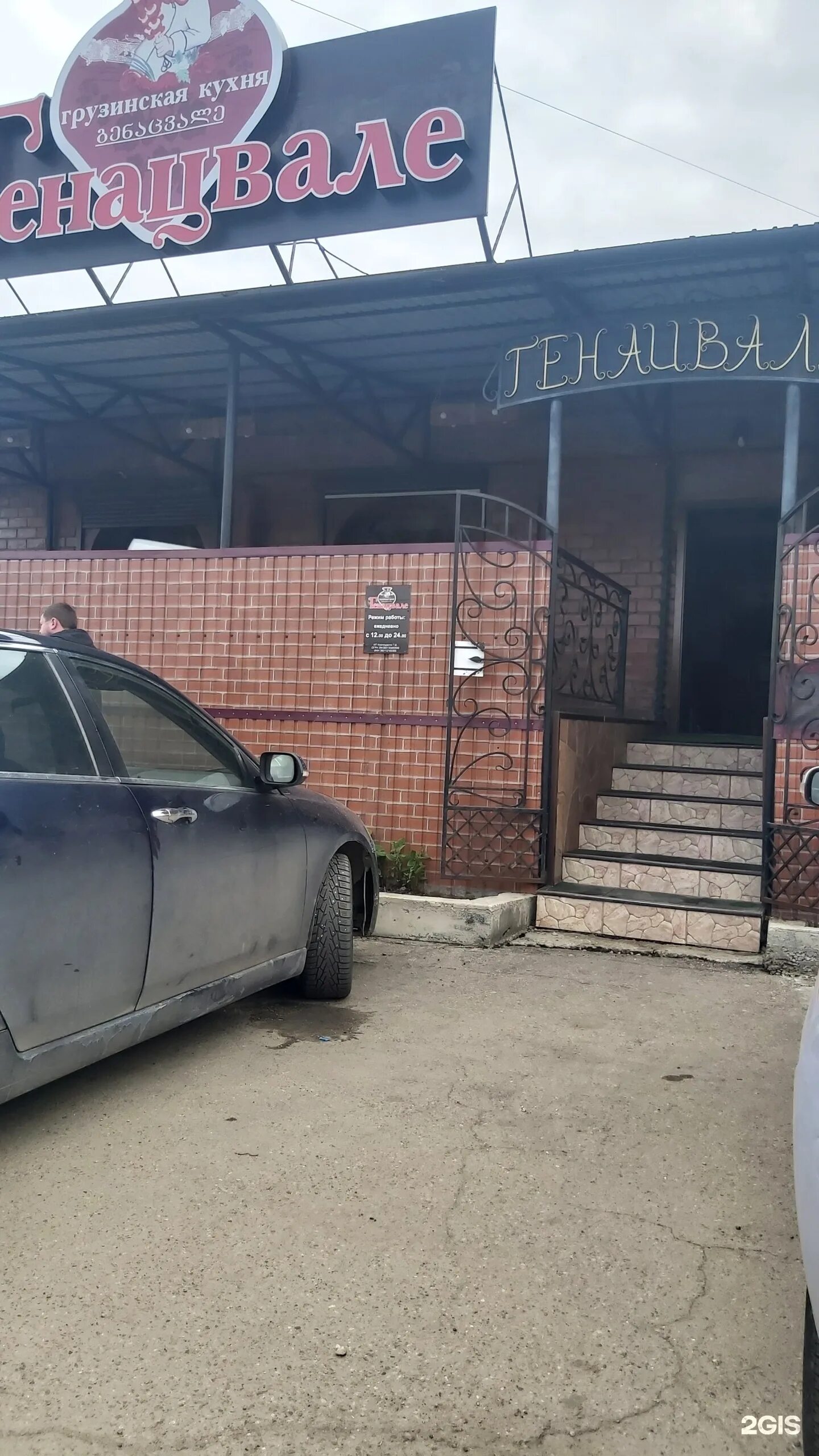Горячие блюда
