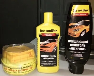 Оттереть полироль