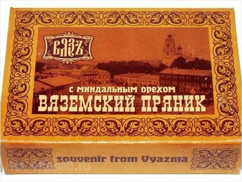Пряников тверь