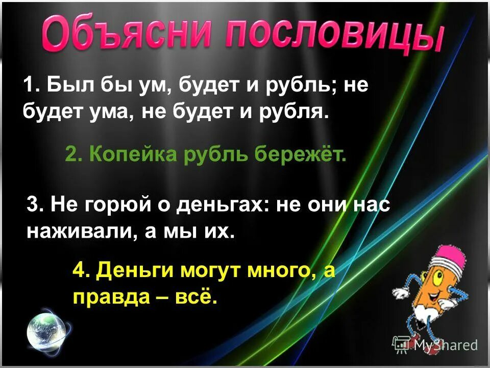 Прямой обмен одних товаров на другие называется