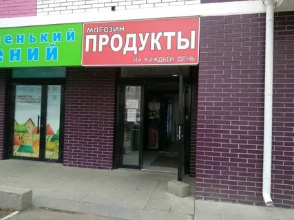7 дней ижевск