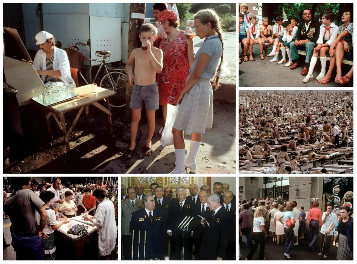 Как называется 1981 год. Советское воспоминание. 1981 год ссср. вспоминая ссср.