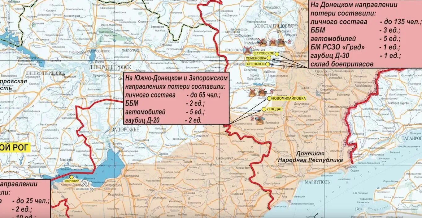 Запорожье на карте боевых действий. Запорожская область карта боевых действий. Карта боевых действий на Украине Запорожская область. Запорожская область карта боевых действий на сегодня.