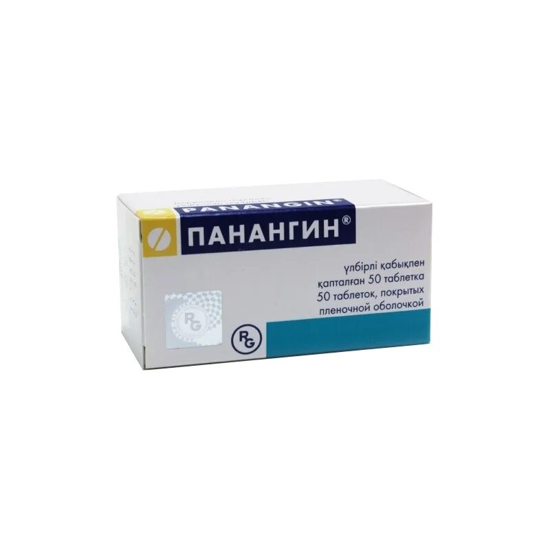 Панангин таб.№50. Панангин таб ППО №50. Панангин 80мг. Панангин 40 мг. Панангин можно применять