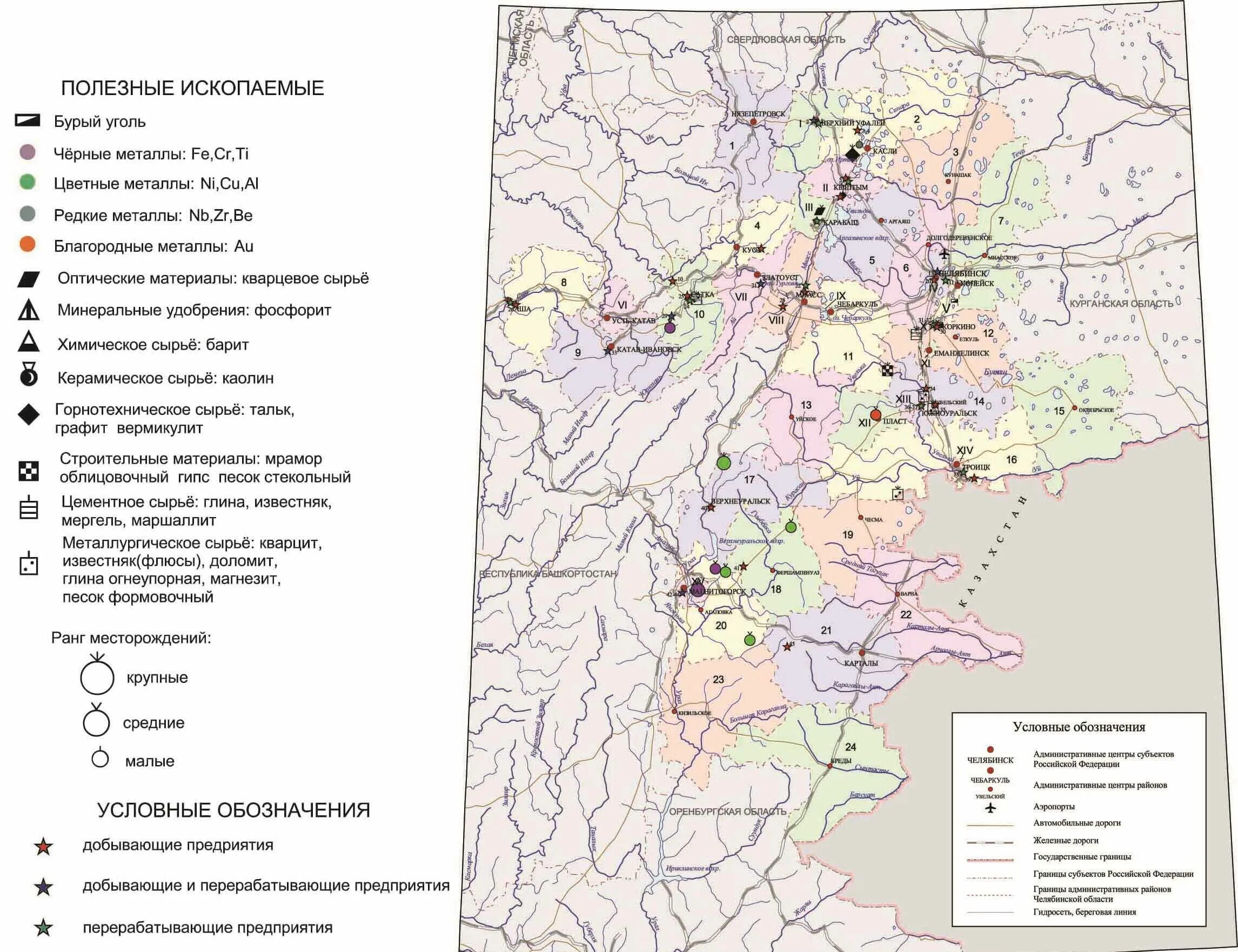 Какие ископаемые добывают в челябинской области. Карта залежей золота в Челябинской области. Добыча золота в Челябинской области карта. Месторождения золота в Челябинской области на карте. Месторождения золота в Челябинской области.