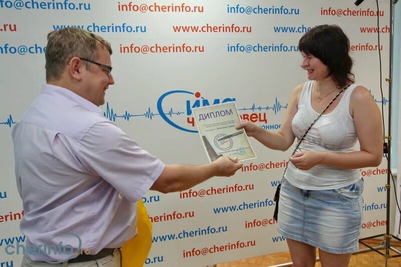 Черинфо. Cherinfo логотип. Cherinfo.ru Череповец.