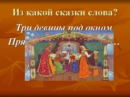 Русью пахнет