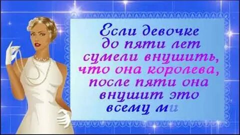 Женщиной не рождаются ею