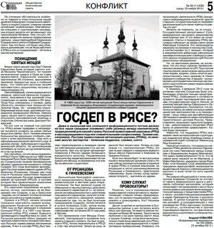 Суздальская новь