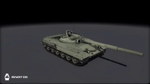 Объект 225