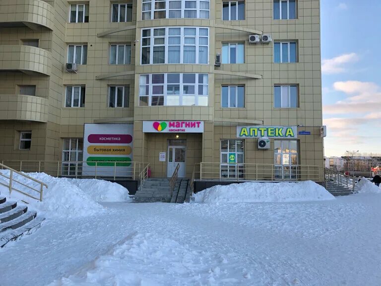 Мусы джалиля, 20а уралсиб. Улица мусы джалиля нижневартовск. Мусы 20а. Мусы 20а. Мусы 20а.