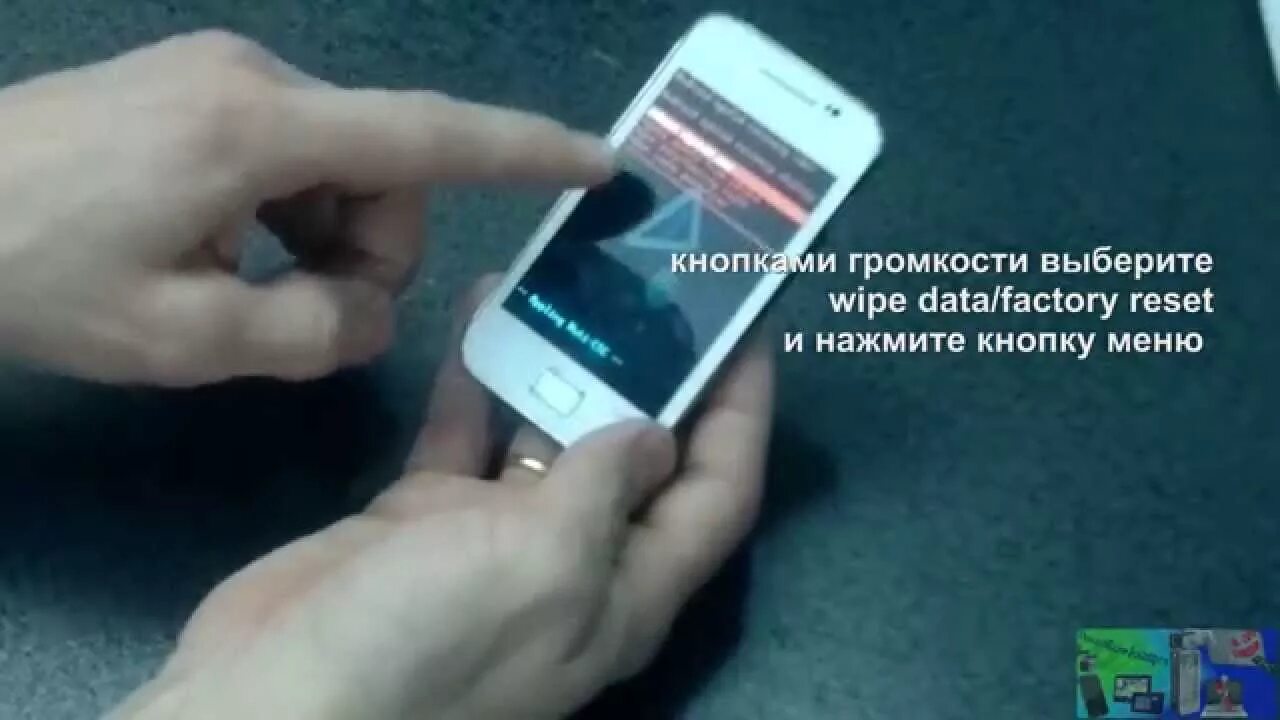 Как разблокировать номер на самсунге. Графический ключ самсунг. Samsung a325 разблокировка. Пинкоды Samsung a325f. Как разблокировать телефон самсунг.