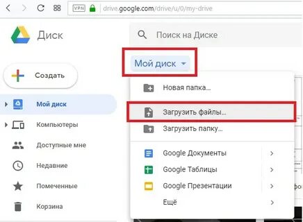 Гугл фото корзина где находится на телефоне