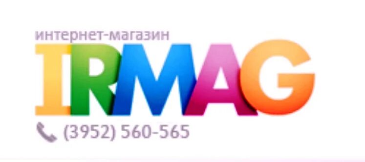 Сайт ирмаг иркутск. Ирмаг интернет магазин. Ирмаг Иркутск. Логотип Irmag. Ирмаг Иркутск каталог.