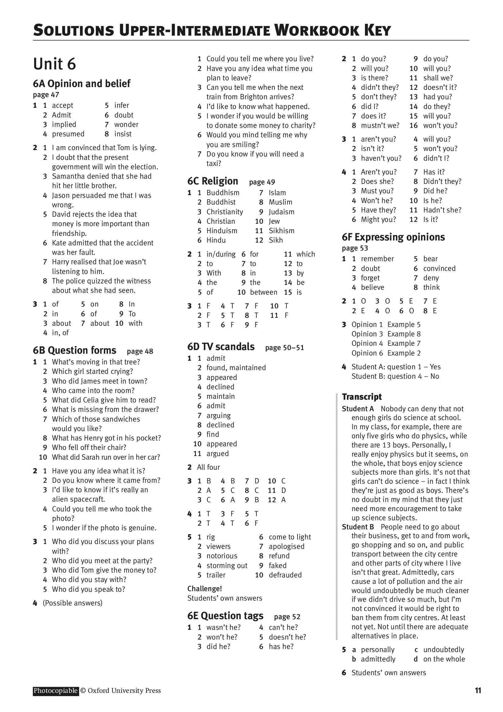 Solution progress test. Solution progress test