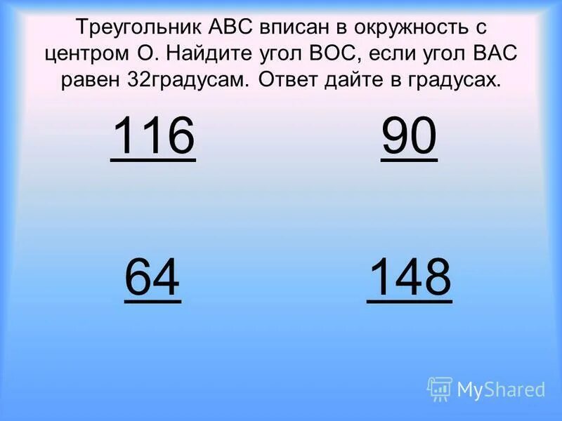 В розницу один номер журнала репортаж стоит 26 руб., а полугодовая. Номер один.